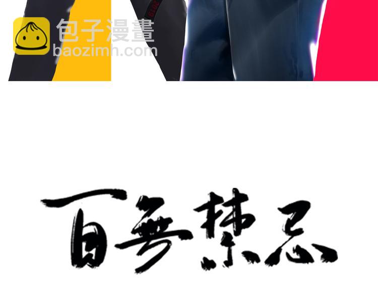 第4话：英雄救美(1/4)-第5话