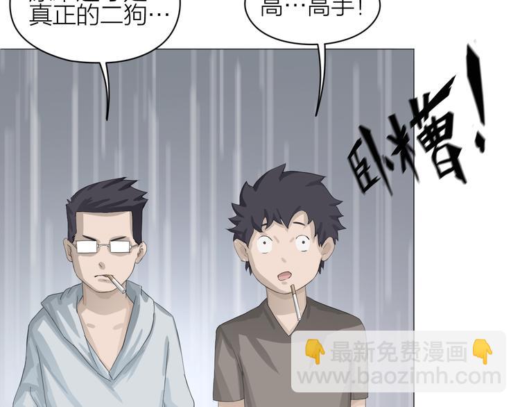 第4话：英雄救美(1/4)-第5话