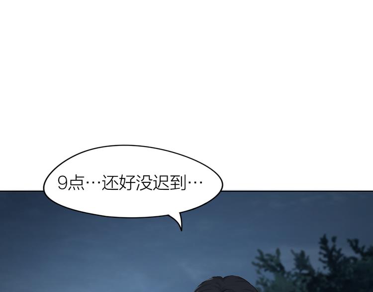 第4话：英雄救美(1/4)-第5话