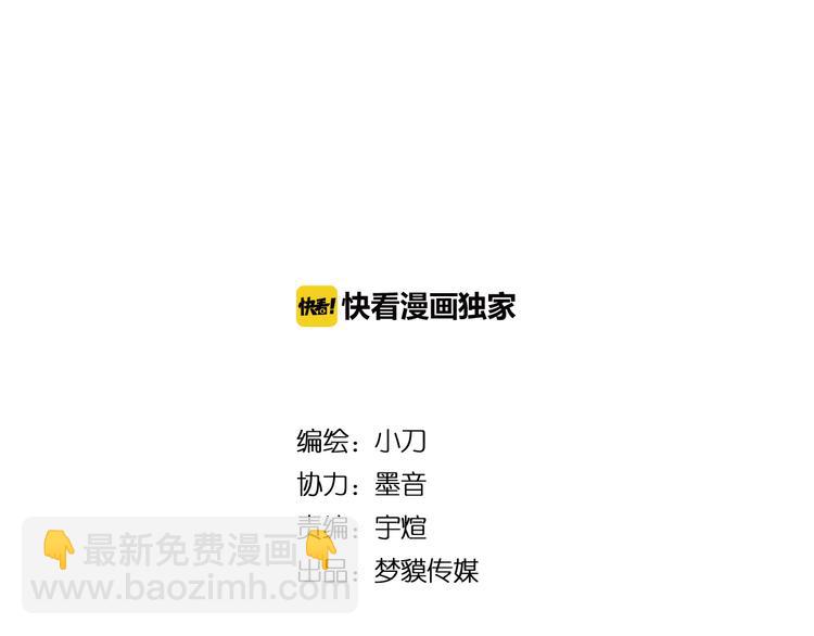 第4话：英雄救美(1/4)-第5话