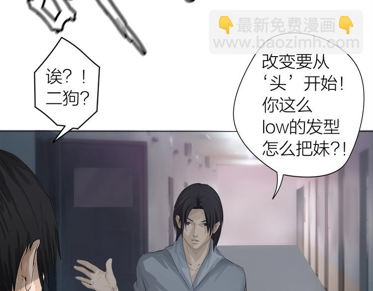 第4话：英雄救美(1/4)-第5话