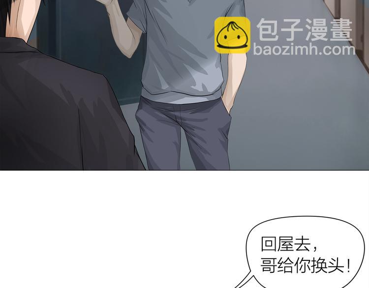 第4话：英雄救美(1/4)-第5话