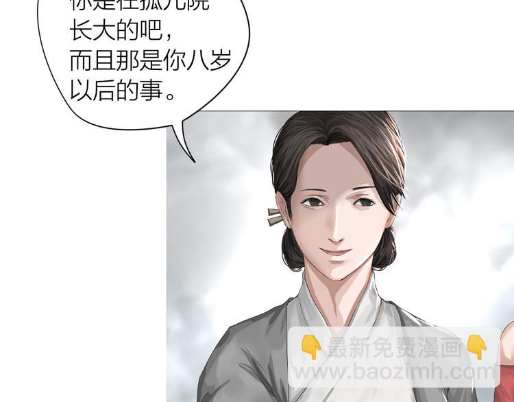 第6话：不二法门(1/2)-第7话