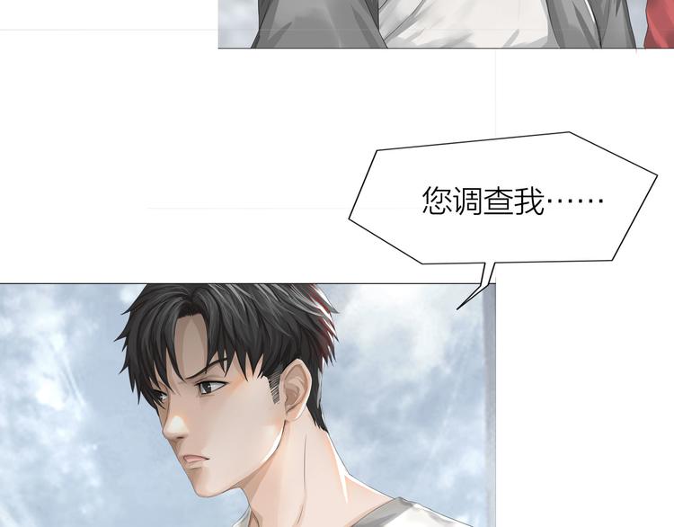 第6话：不二法门(1/2)-第7话