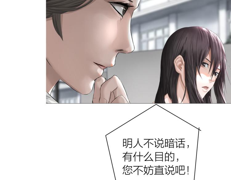 第6话：不二法门(1/2)-第7话