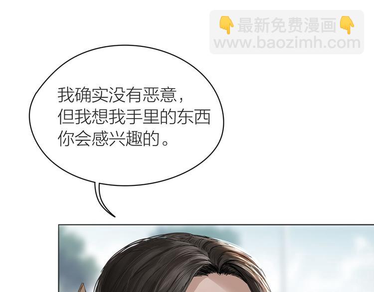 第6话：不二法门(1/2)-第7话