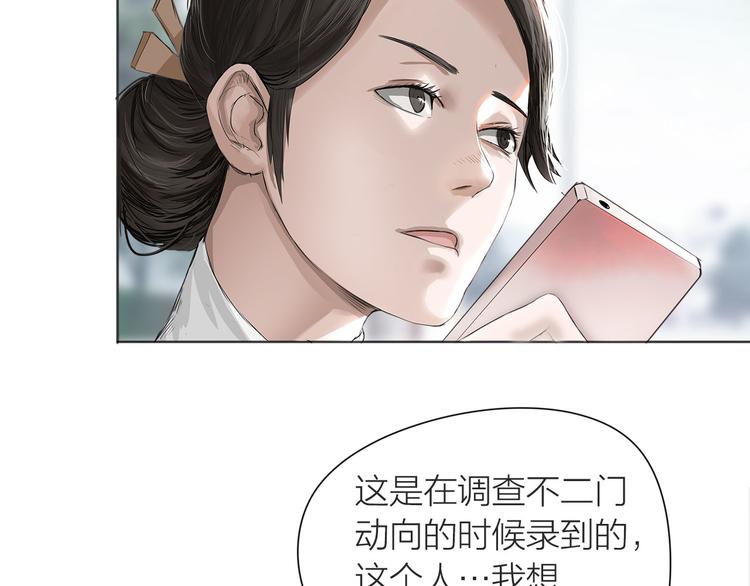 第6话：不二法门(1/2)-第7话