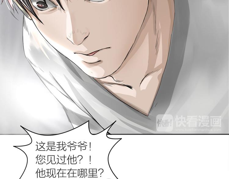 第6话：不二法门(1/2)-第7话