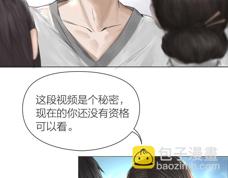 第6话：不二法门(1/2)-第7话