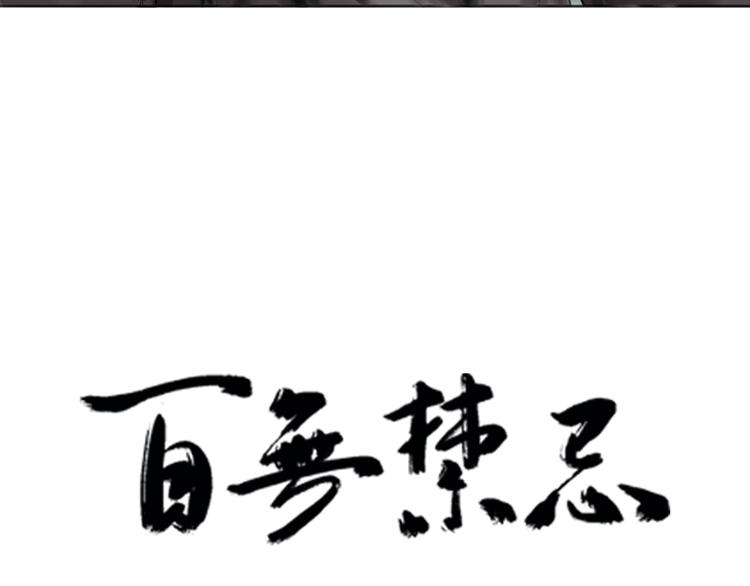 第6话：不二法门(1/2)-第7话