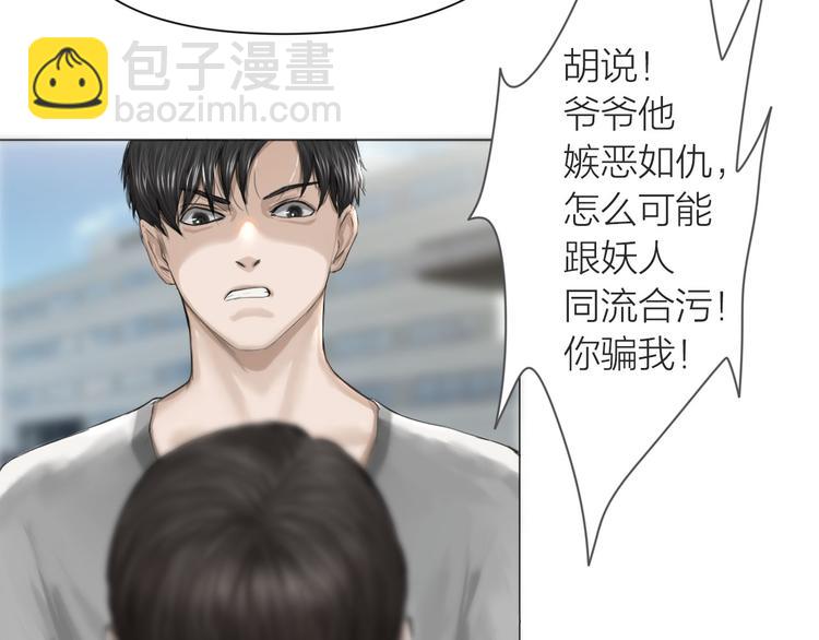 第6话：不二法门(1/2)-第7话