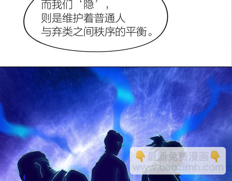 第6话：不二法门(1/2)-第7话