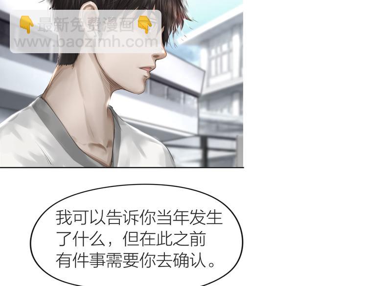 第6话：不二法门(1/2)-第7话