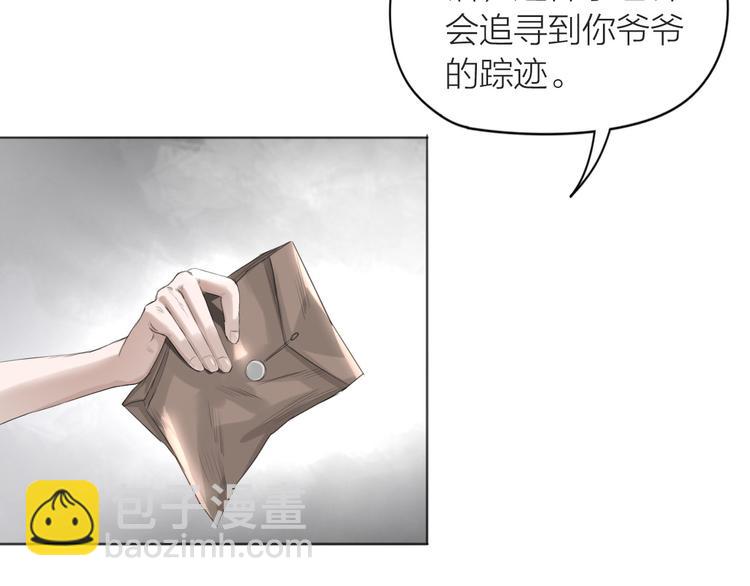 第6话：不二法门(1/2)-第7话