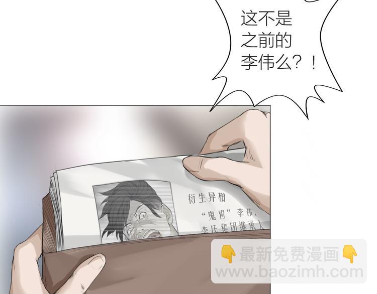 第6话：不二法门(1/2)-第7话