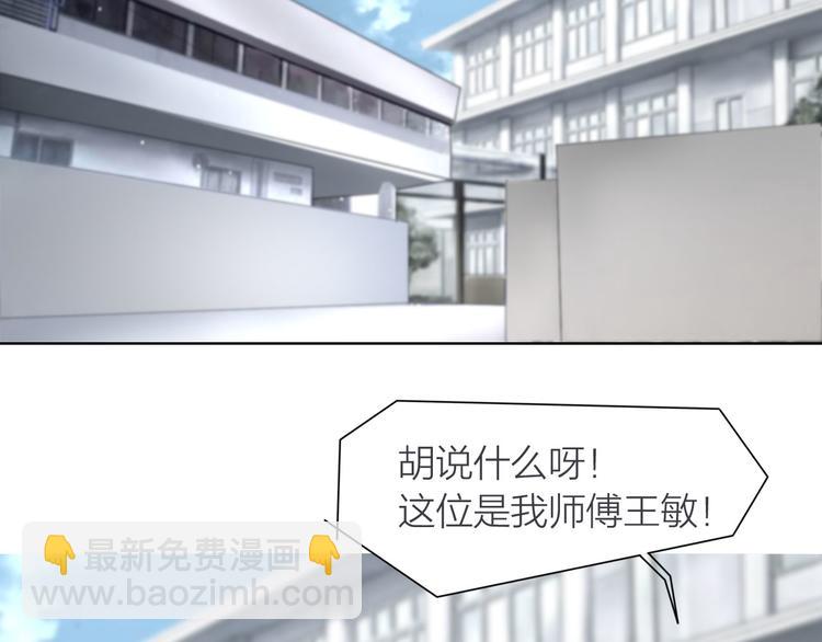 第6话：不二法门(1/2)-第7话