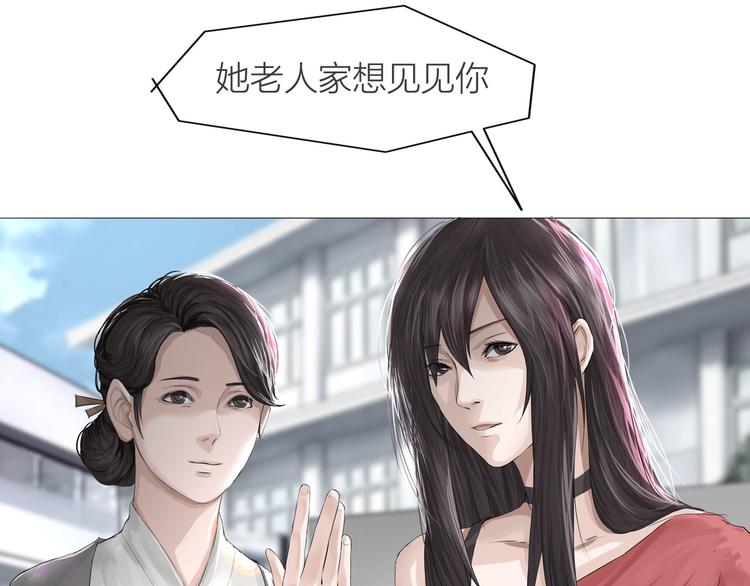 第6话：不二法门(1/2)-第7话