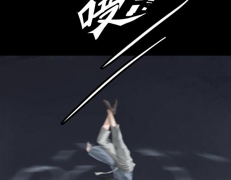 第8话：天命注定(1/2)-第9话