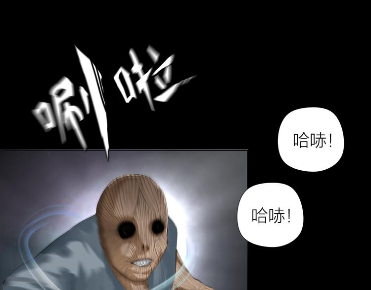 第8话：天命注定(1/2)-第9话