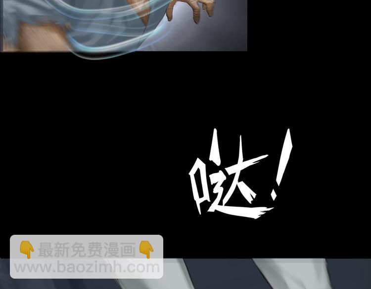 第8话：天命注定(1/2)-第9话