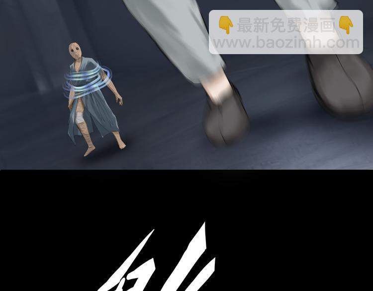 第8话：天命注定(1/2)-第9话