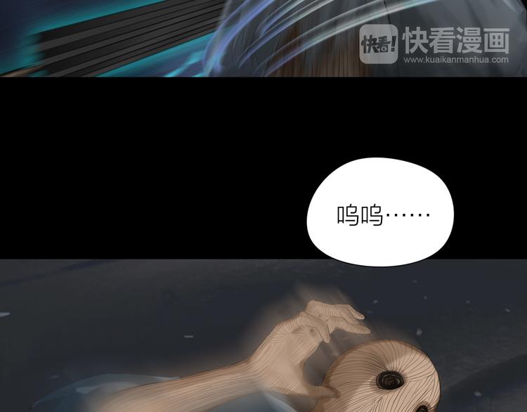 第8话：天命注定(1/2)-第9话