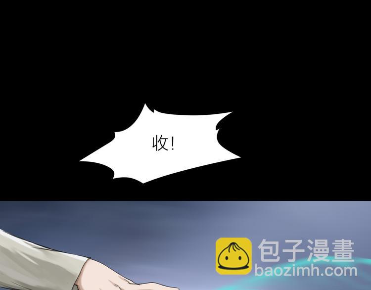 第8话：天命注定(1/2)-第9话