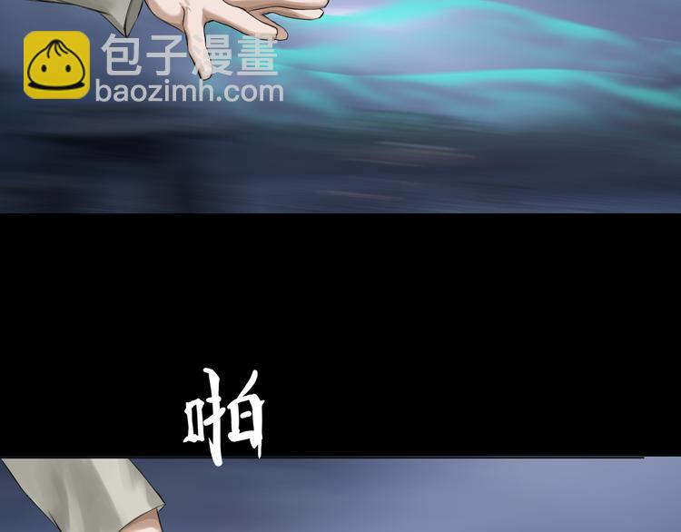 第8话：天命注定(1/2)-第9话