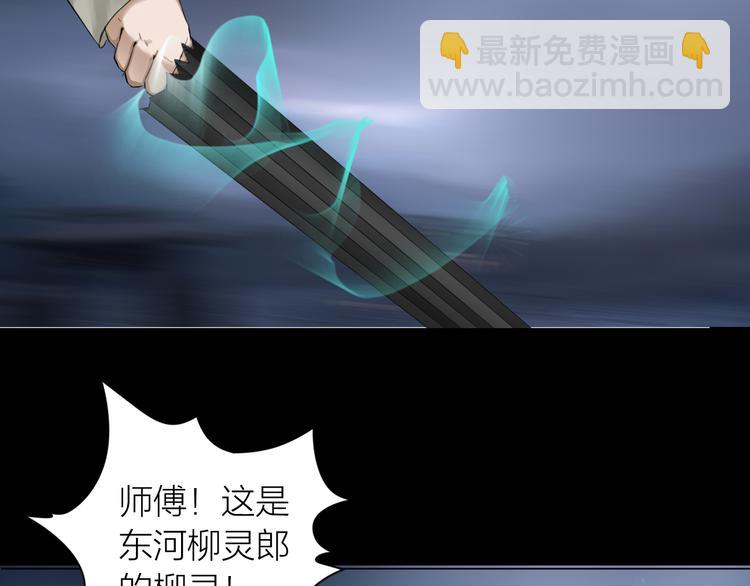 第8话：天命注定(1/2)-第9话