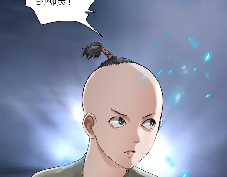 第8话：天命注定(1/2)-第9话