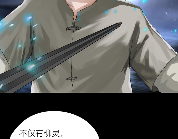 第8话：天命注定(1/2)-第9话