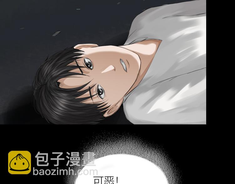 第8话：天命注定(1/2)-第9话