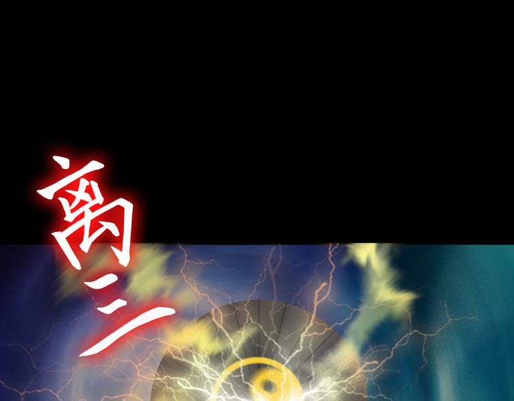 第8话：天命注定(1/2)-第9话