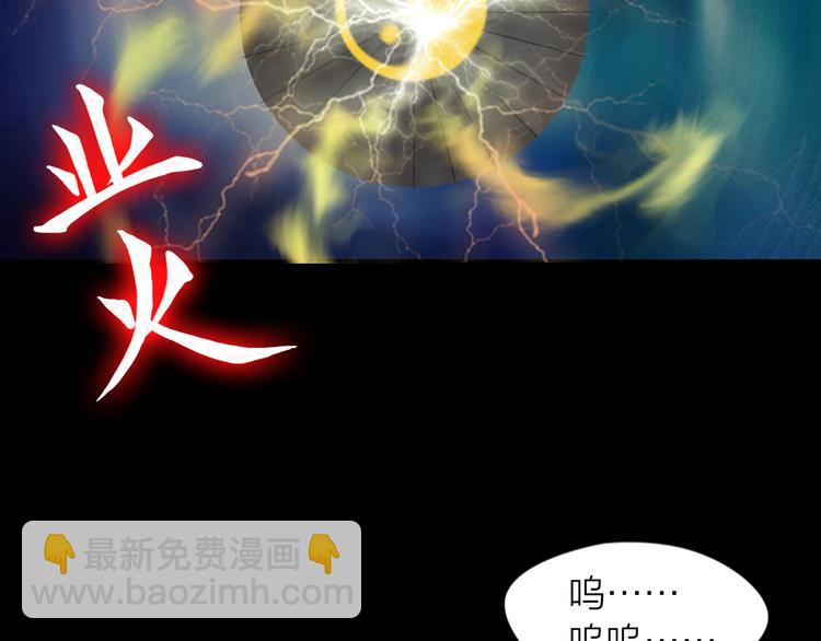 第8话：天命注定(1/2)-第9话