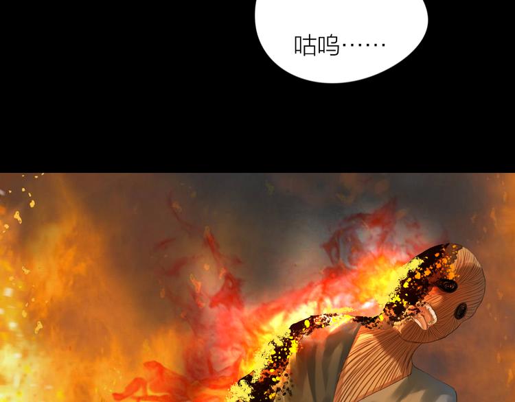 第8话：天命注定(1/2)-第9话