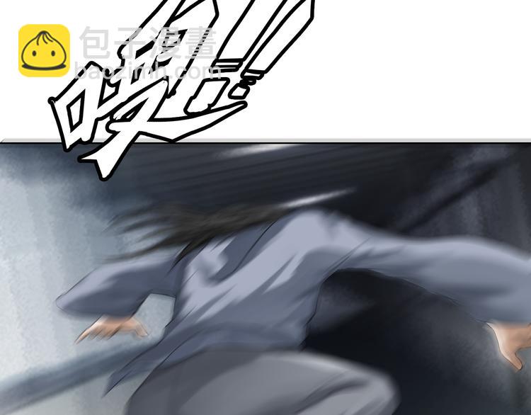 第8话：天命注定(1/2)-第9话