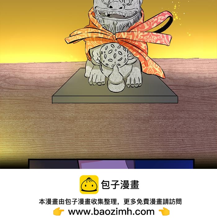 百無禁忌☪ - 百年鬼屋與神秘男子(2/3) - 6