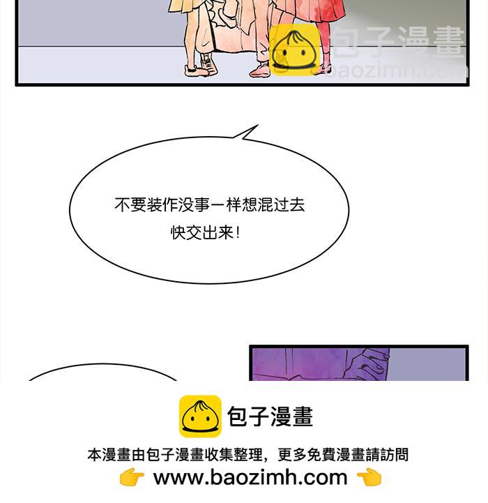 百無禁忌☪ - 百年鬼屋與神秘男子(2/3) - 4
