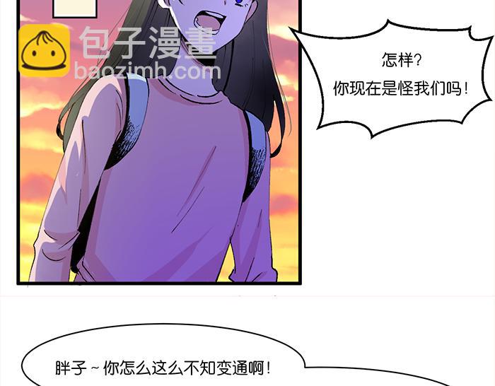 百無禁忌☪ - 百年鬼屋與神秘男子(2/3) - 7