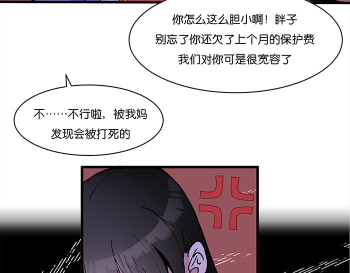 百無禁忌☪ - 百年鬼屋與神秘男子(2/3) - 2