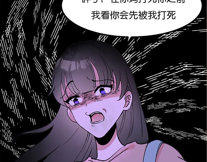 百無禁忌☪ - 百年鬼屋與神秘男子(2/3) - 4