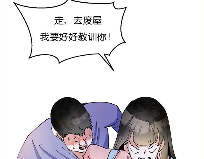 百無禁忌☪ - 百年鬼屋與神秘男子(2/3) - 8
