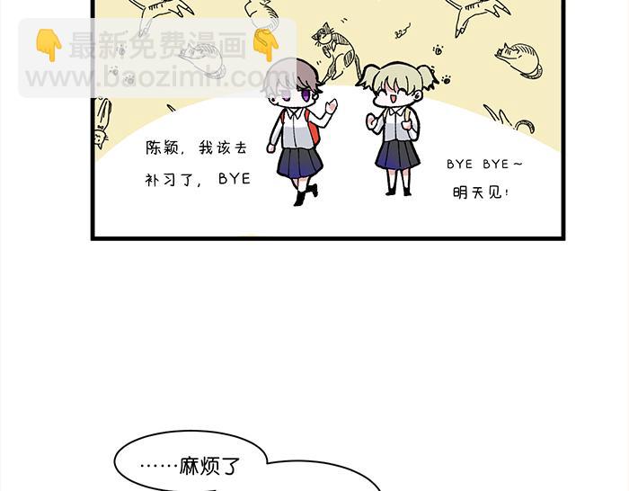 百無禁忌☪ - 百年鬼屋與神秘男子(2/3) - 4
