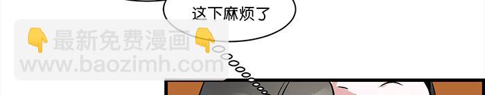 百無禁忌☪ - 百年鬼屋與神秘男子(2/3) - 5