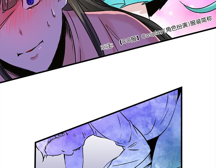 百無禁忌☪ - 百年鬼屋與神秘男子(2/3) - 1