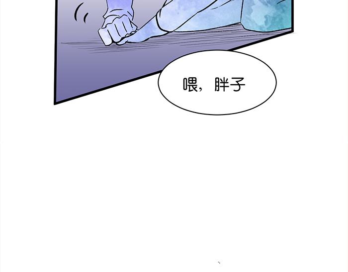 百無禁忌☪ - 百年鬼屋與神秘男子(2/3) - 2