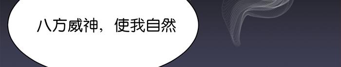 百無禁忌☪ - 百年鬼屋與神秘男子(2/3) - 2