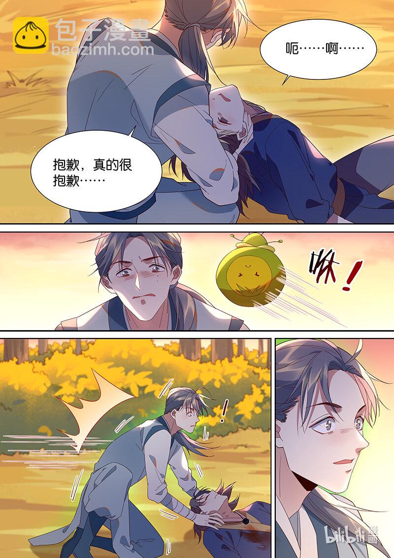 108 愿望落空了-第111话