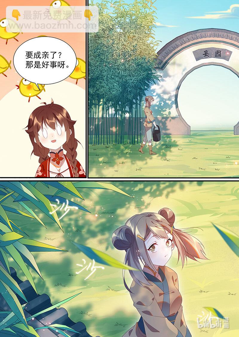 112 &ldquo;活阎王&rdquo;-第115话