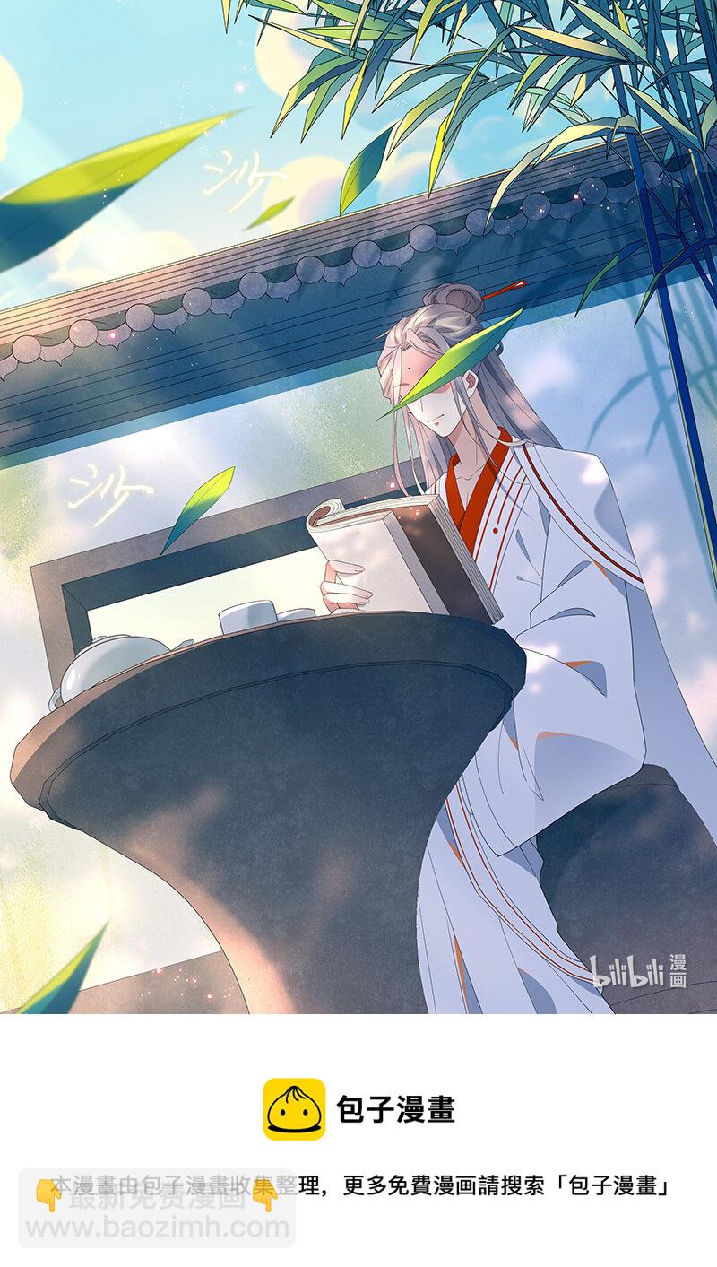 112 &ldquo;活阎王&rdquo;-第115话